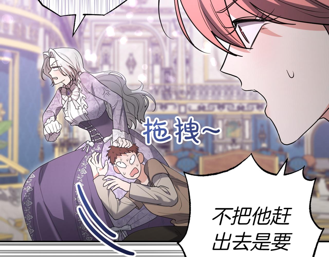 第46话 唯一坚信88