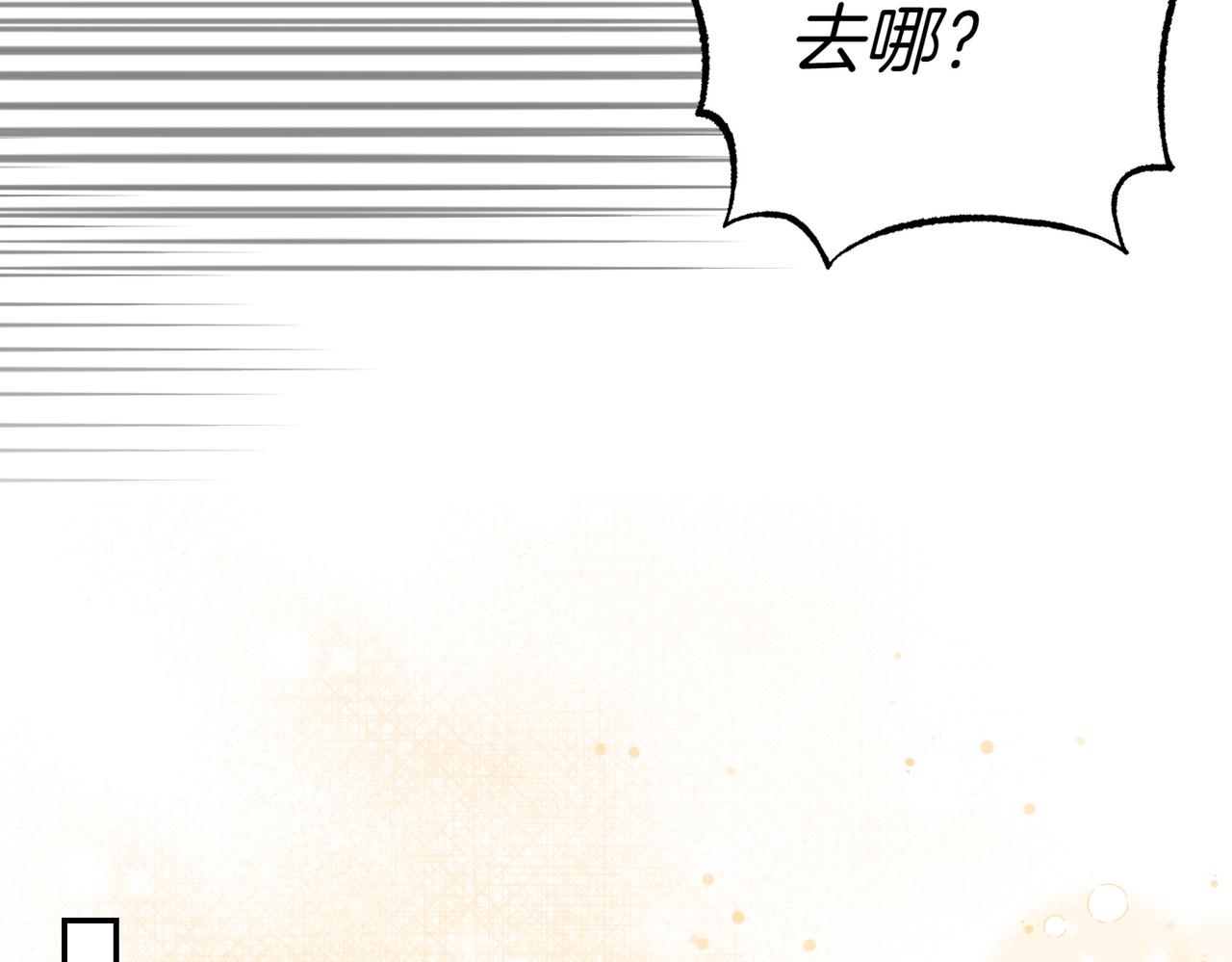 第46话 唯一坚信89