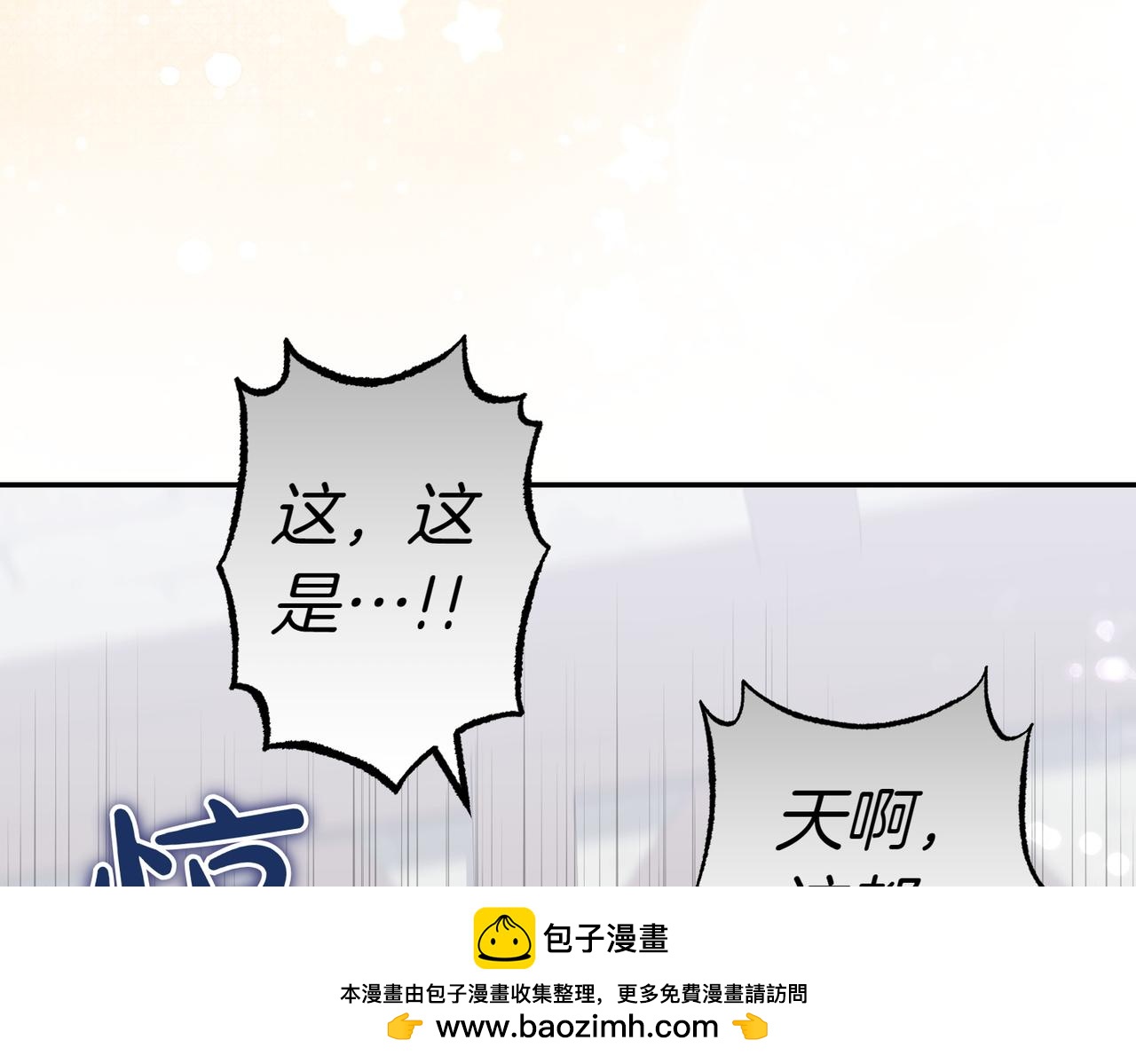 第46话 唯一坚信93
