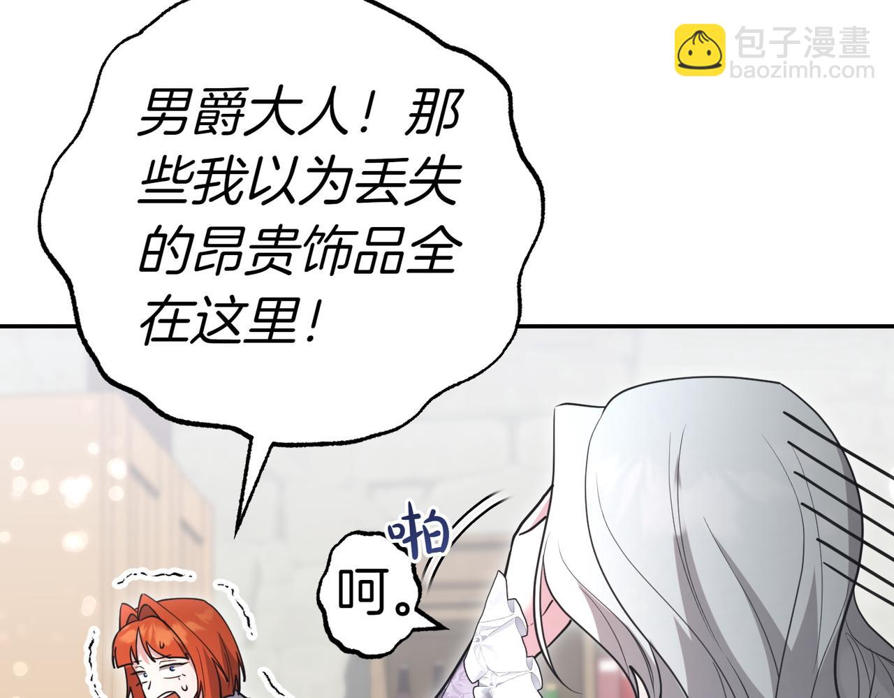 第46话 唯一坚信96