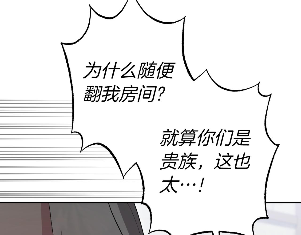 第46话 唯一坚信98