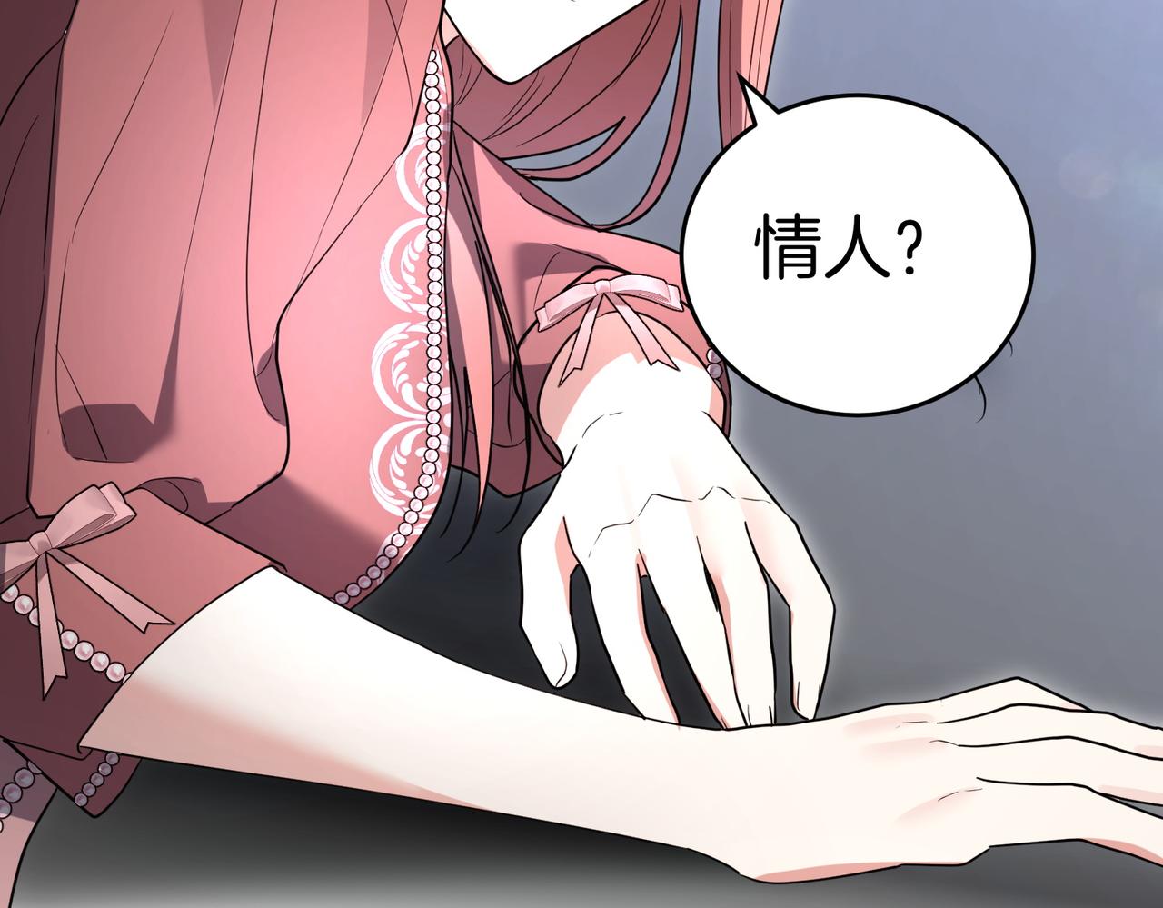 第47话 不认识160