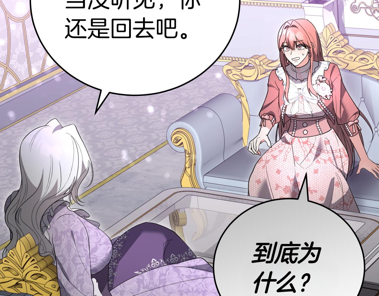 第47话 不认识173