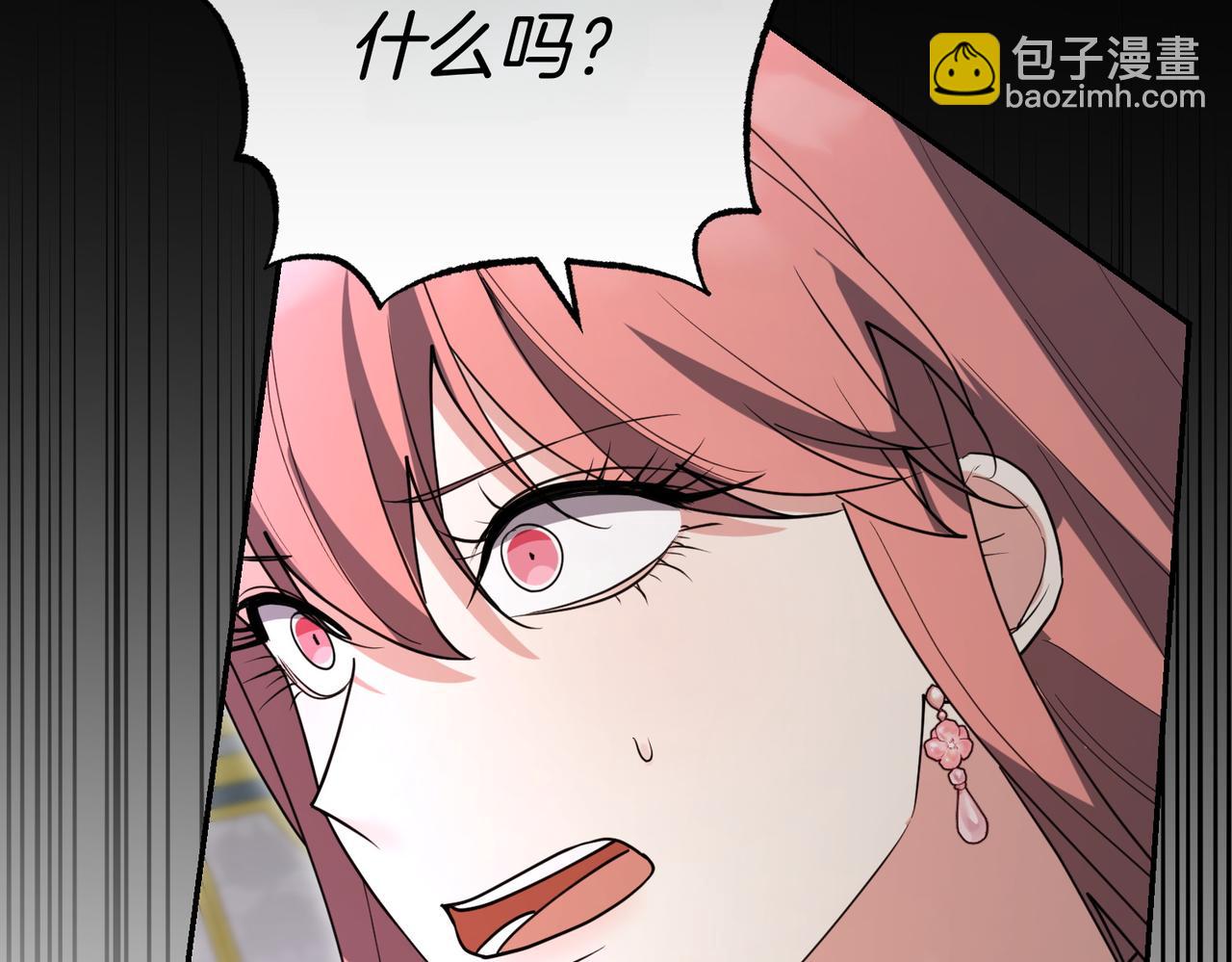 第47话 不认识187