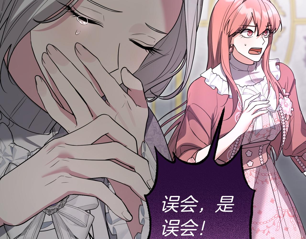 第47话 不认识199