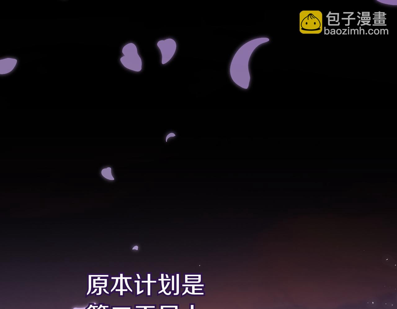 第47话 不认识217