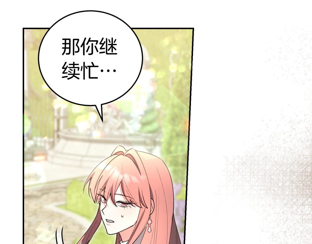 第47话 不认识24
