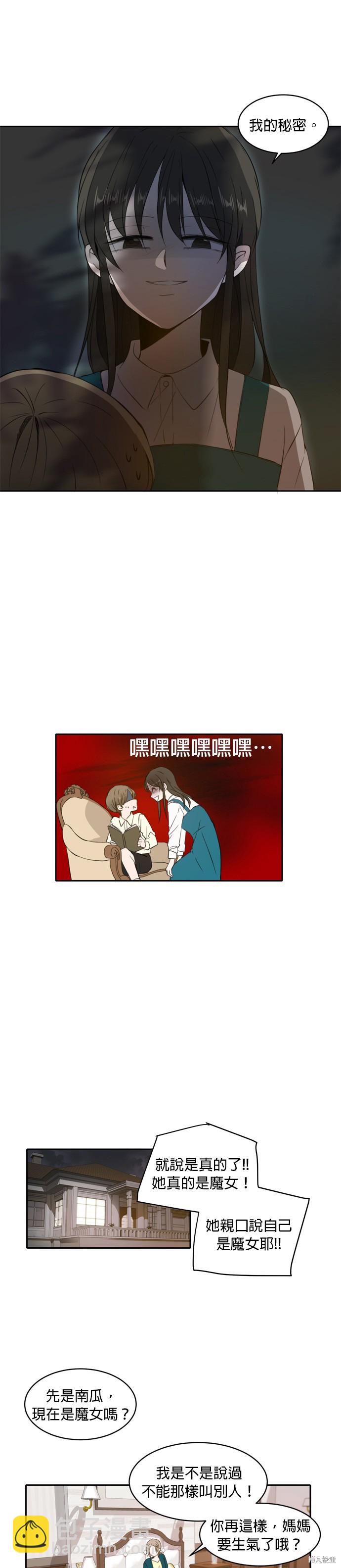 第1话15