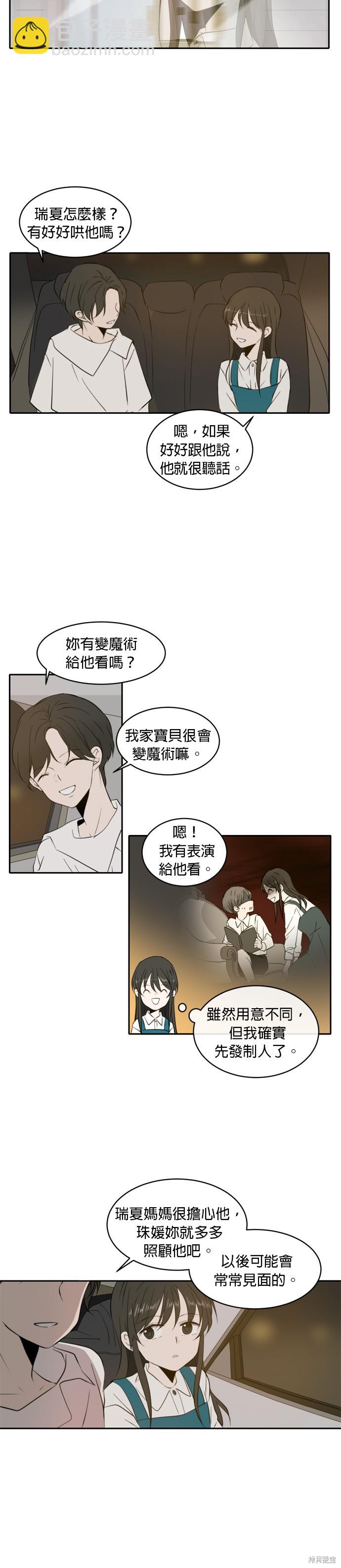 第1话17