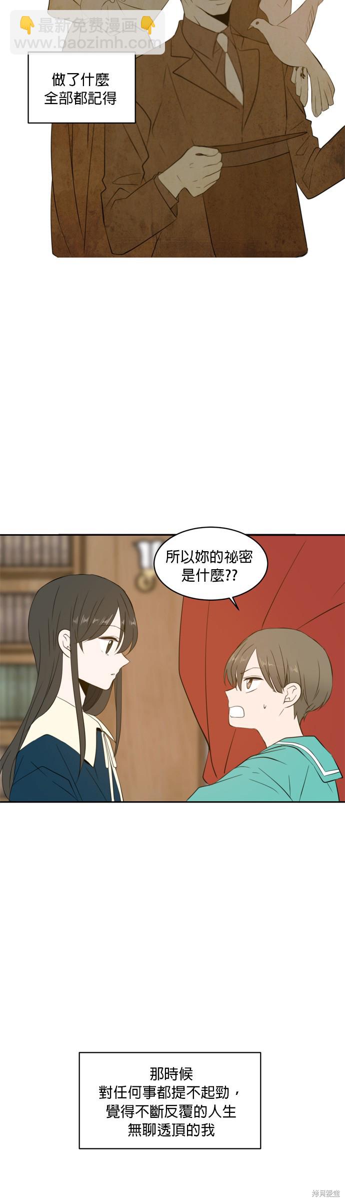 第1话25