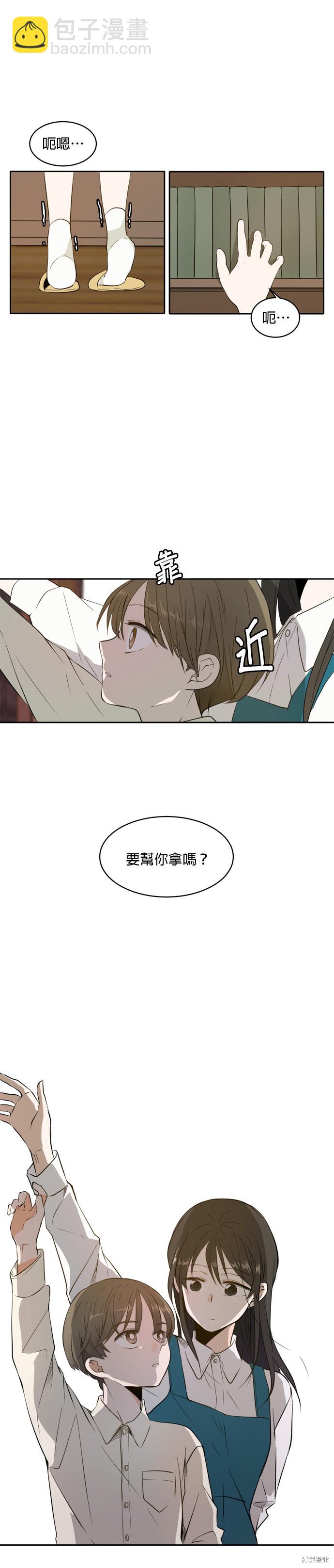 第1话6