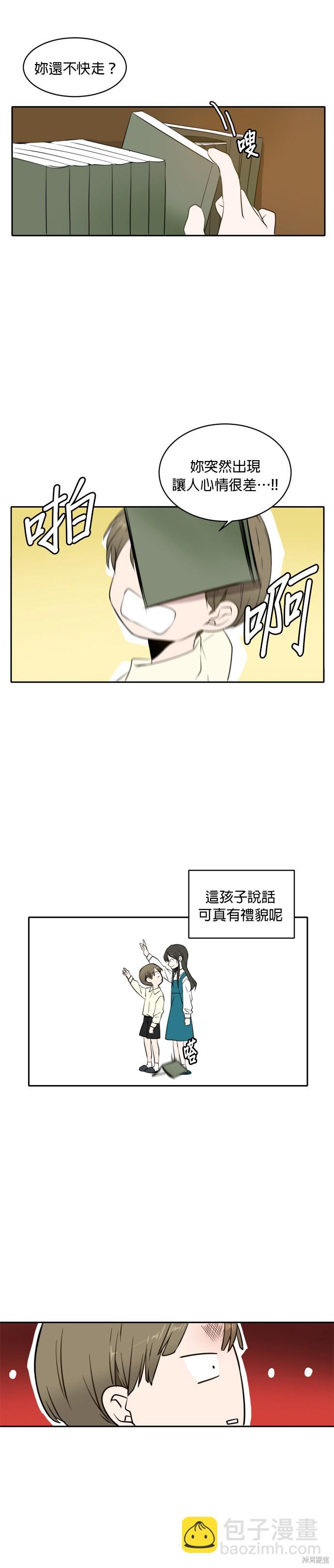 第1话8