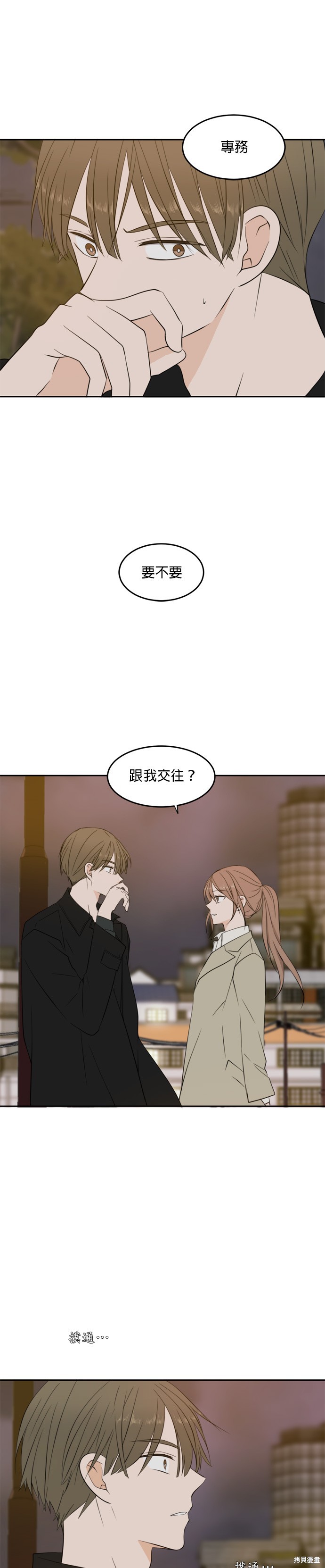 第25话0