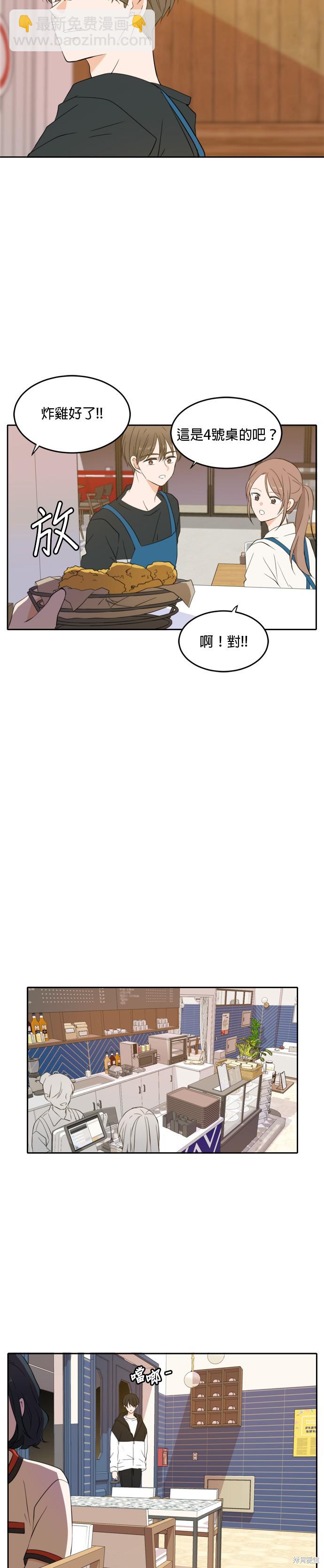 第25话10