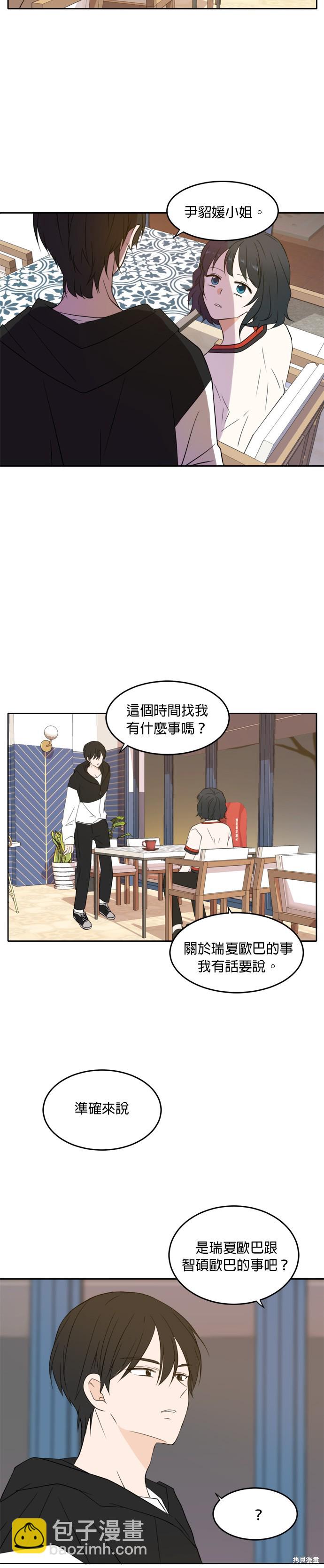 第25话11