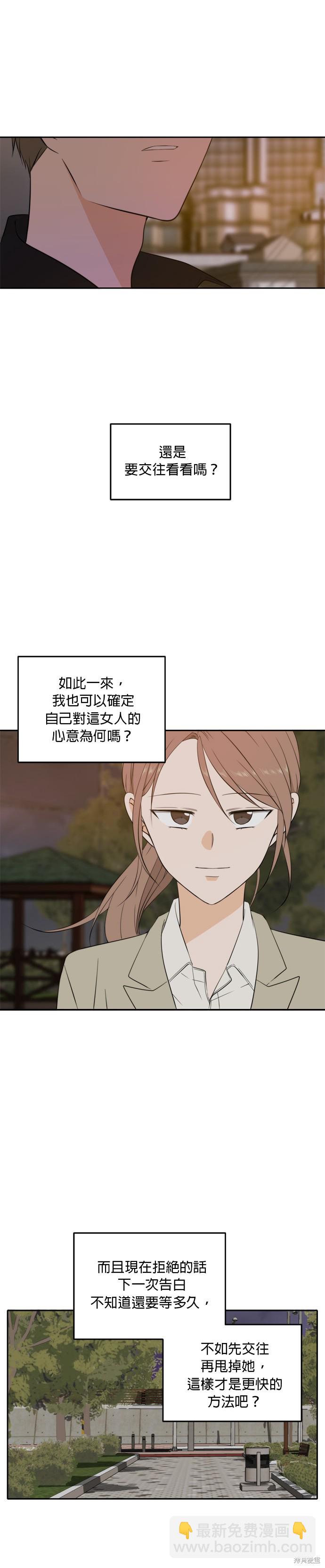 第25话2