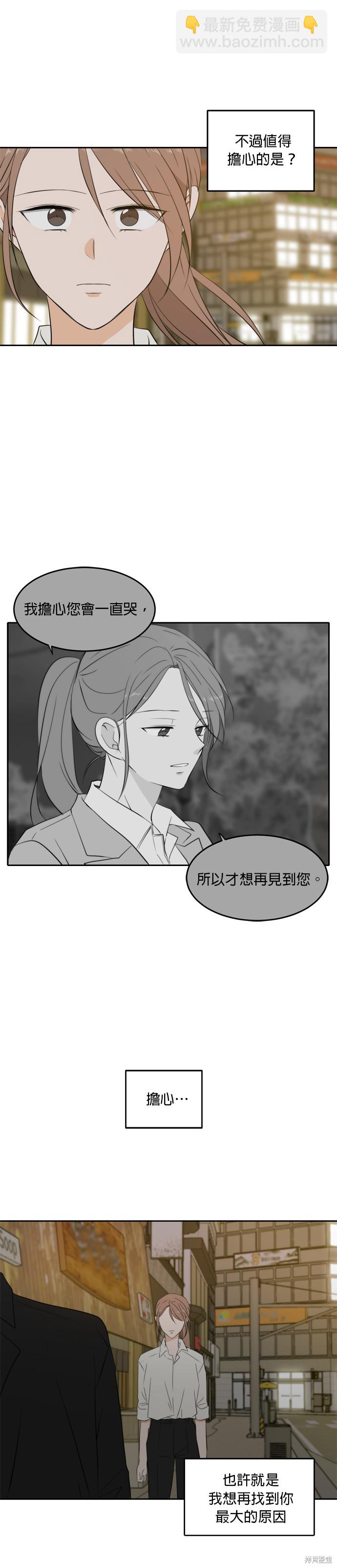 第25话24
