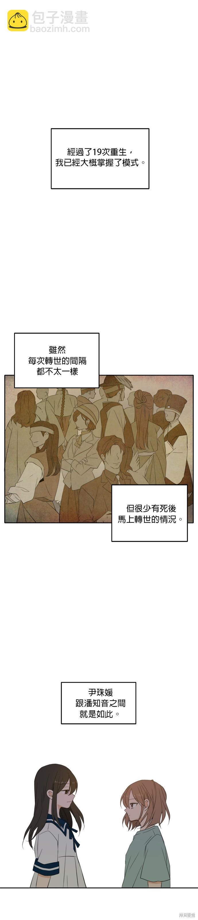 第25话25