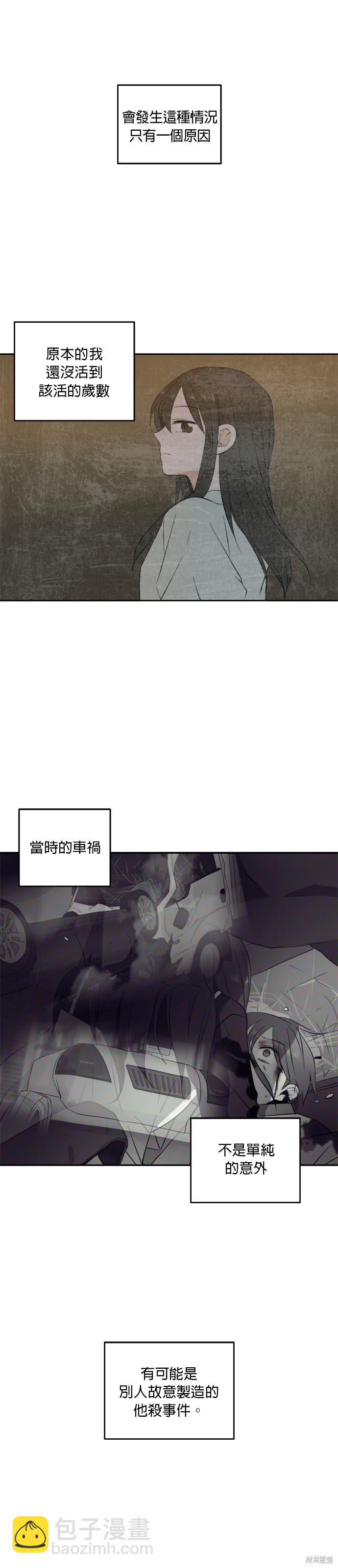 第25话26