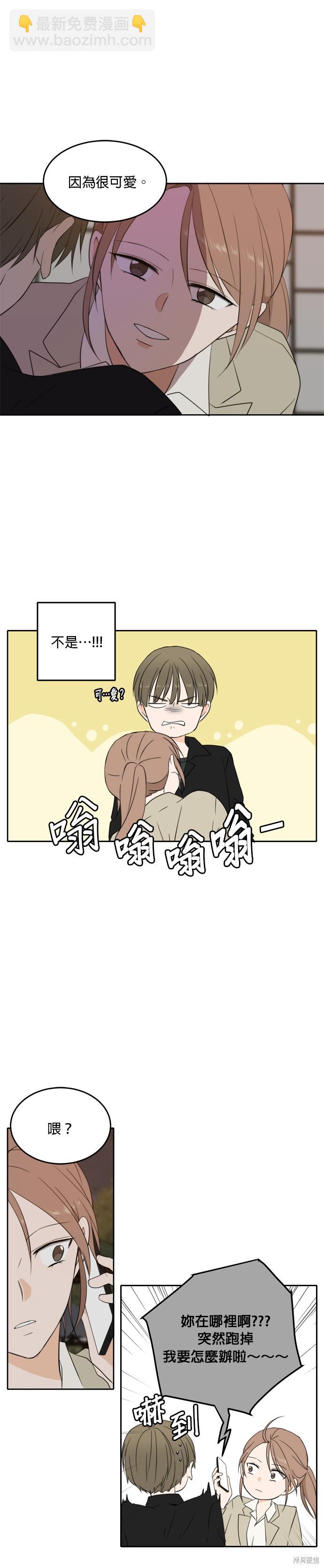 第25话5