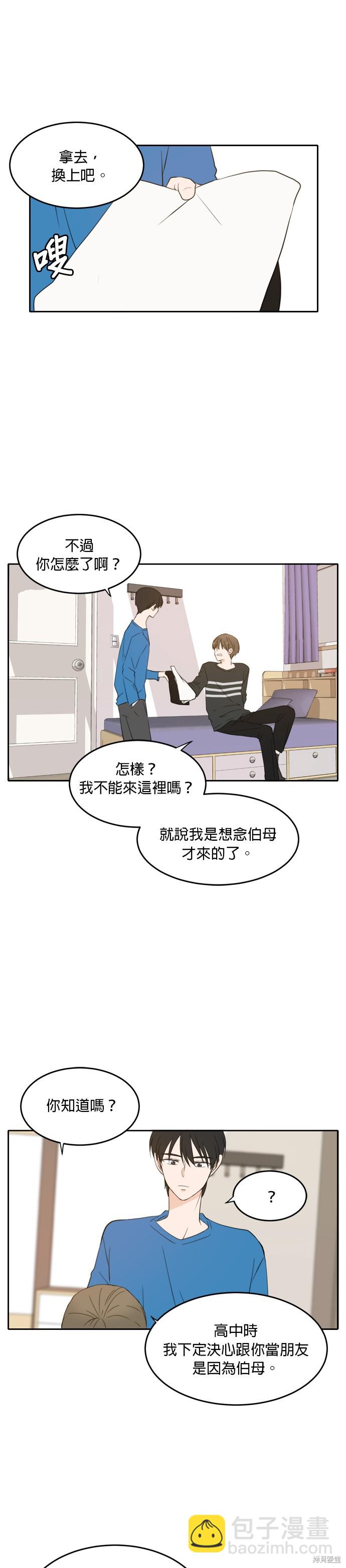 第26话19