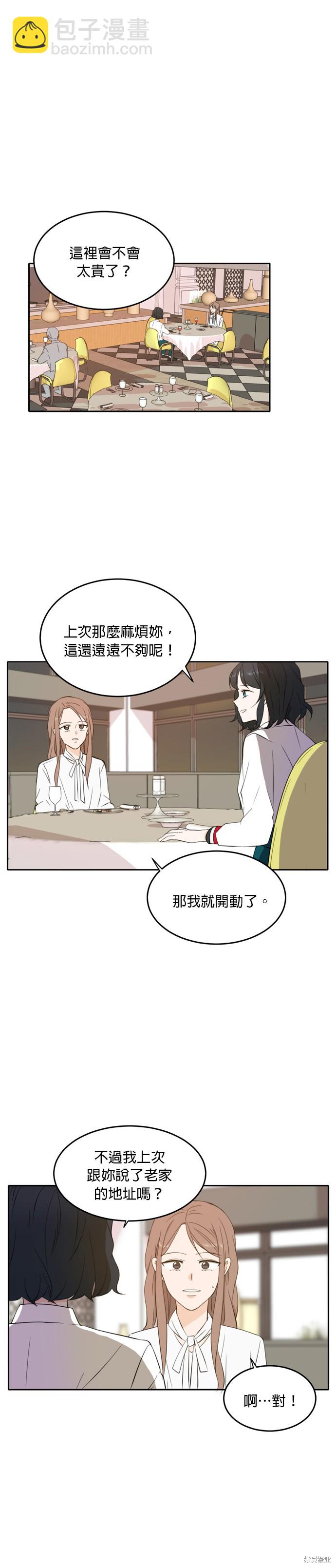 第28话14