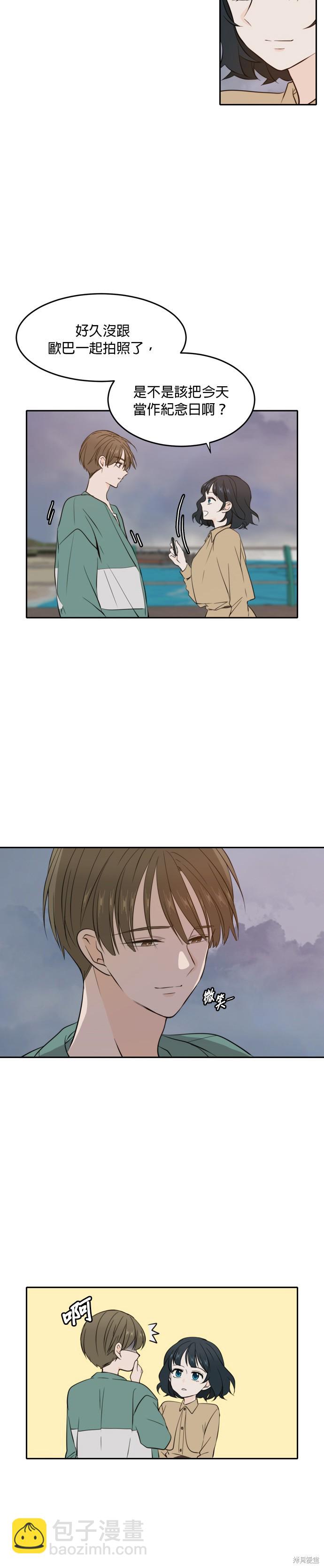 第34话11