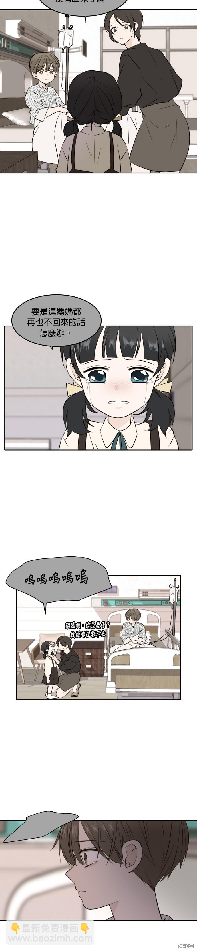 第34话14