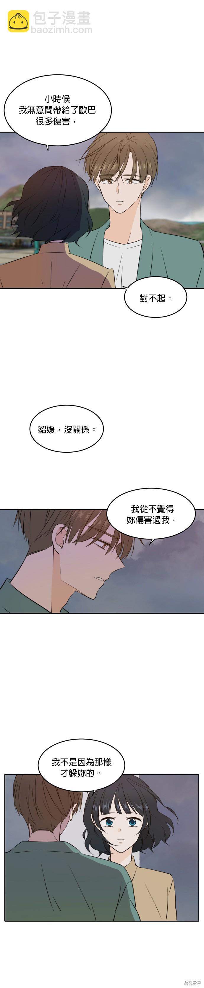第34话15