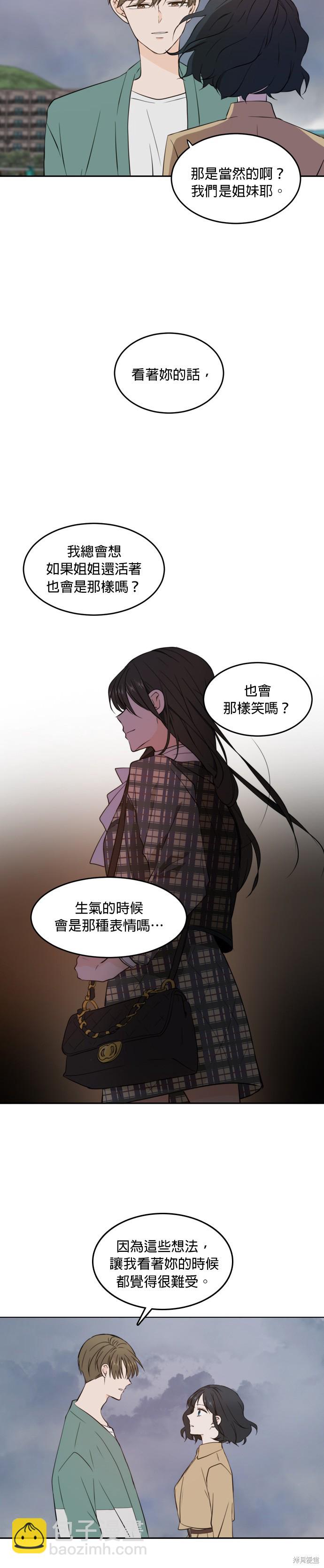 第34话17