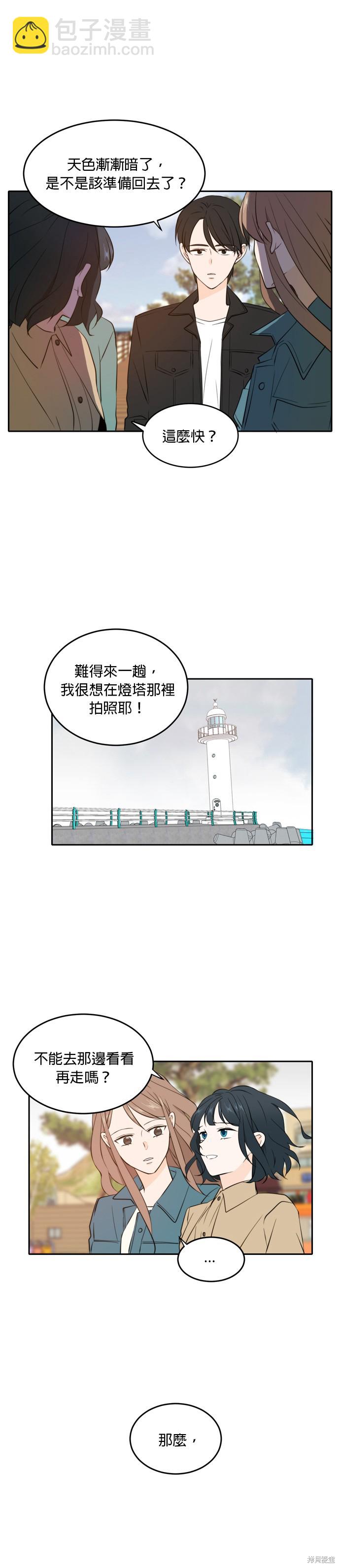 第34话2