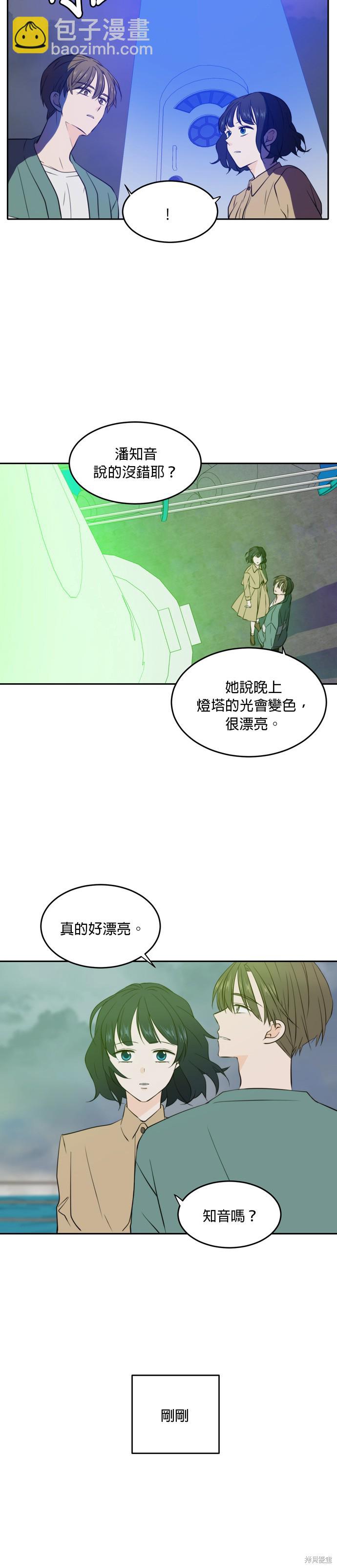 第34话23