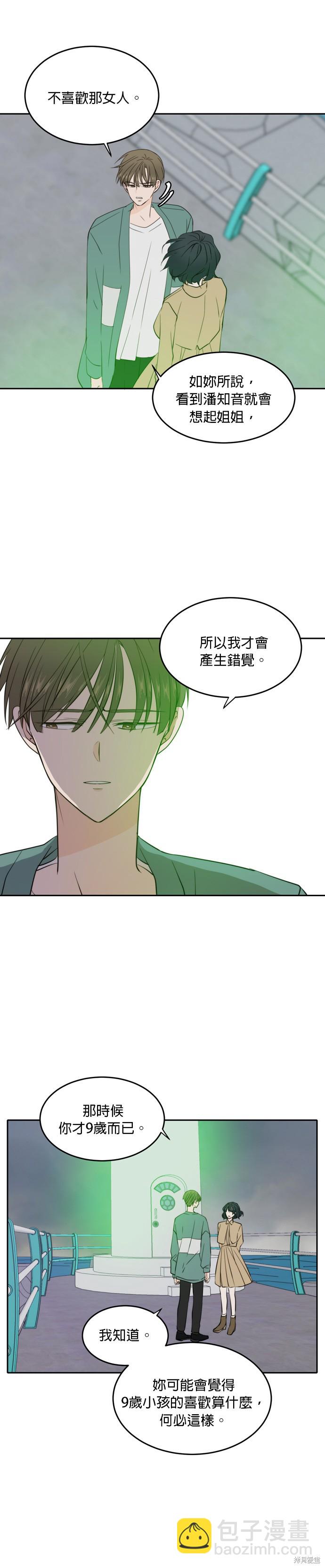 第34话27