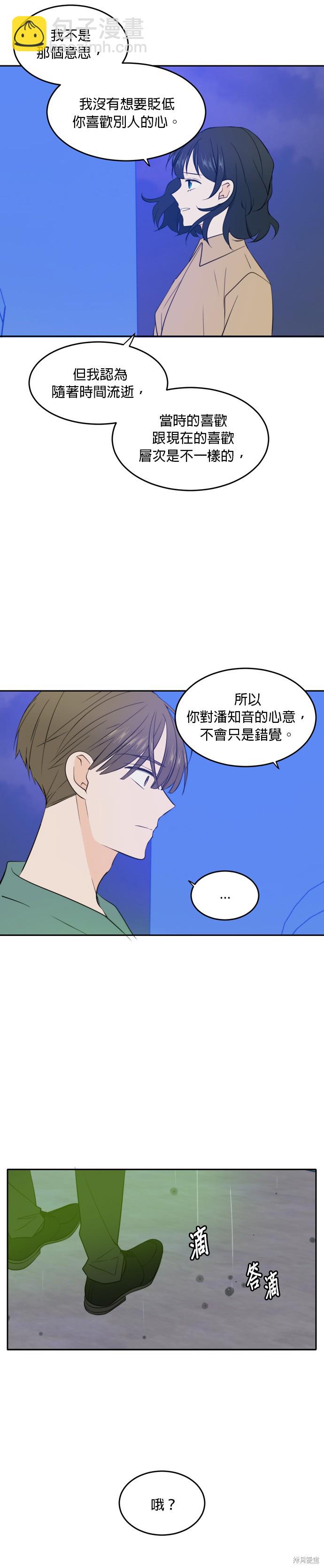 第34话28