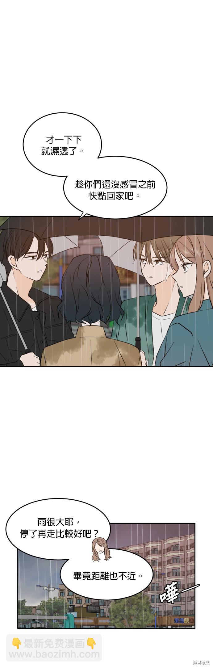 第34话30