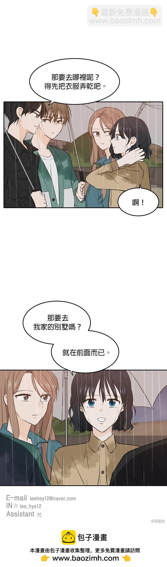 第34话31