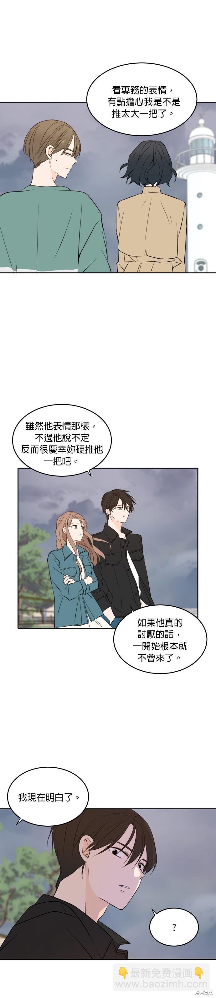 第34话6
