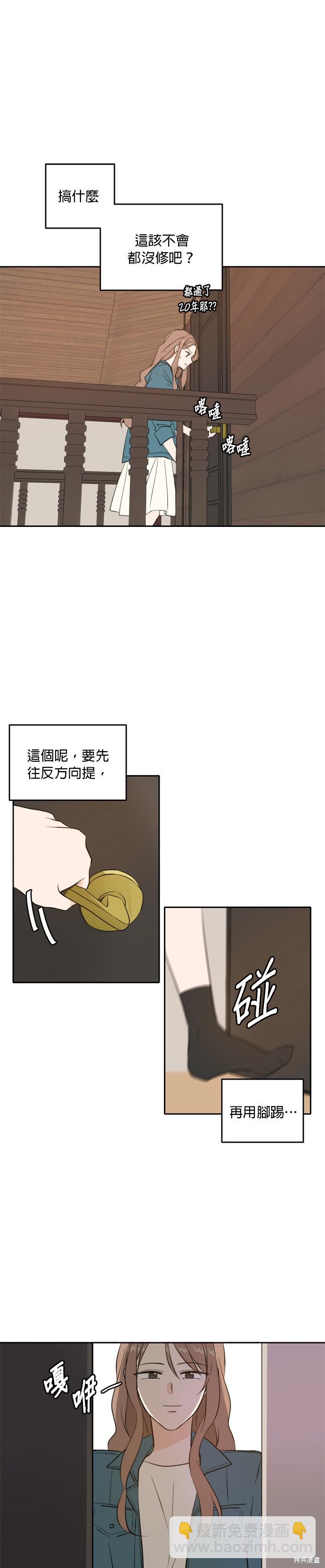 第35话3
