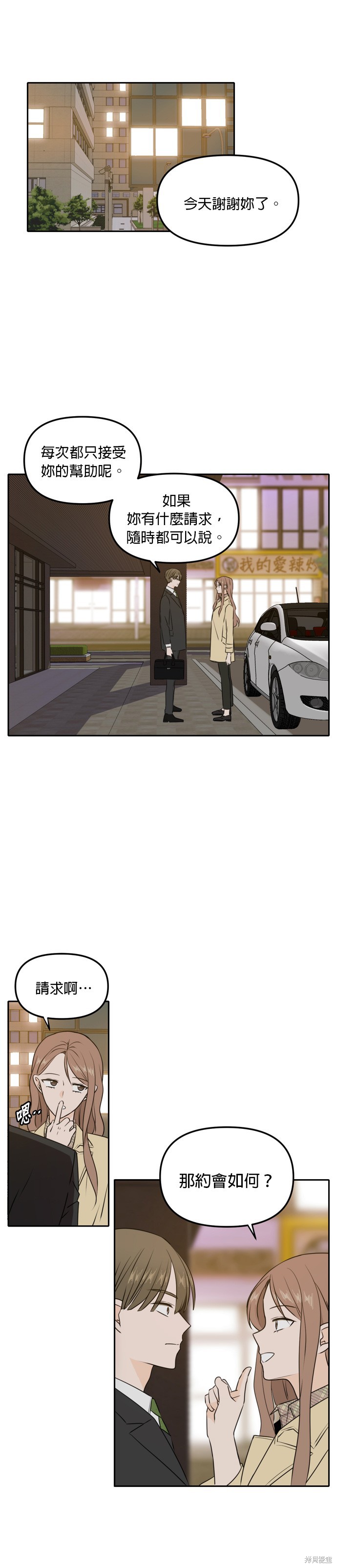 第44话0
