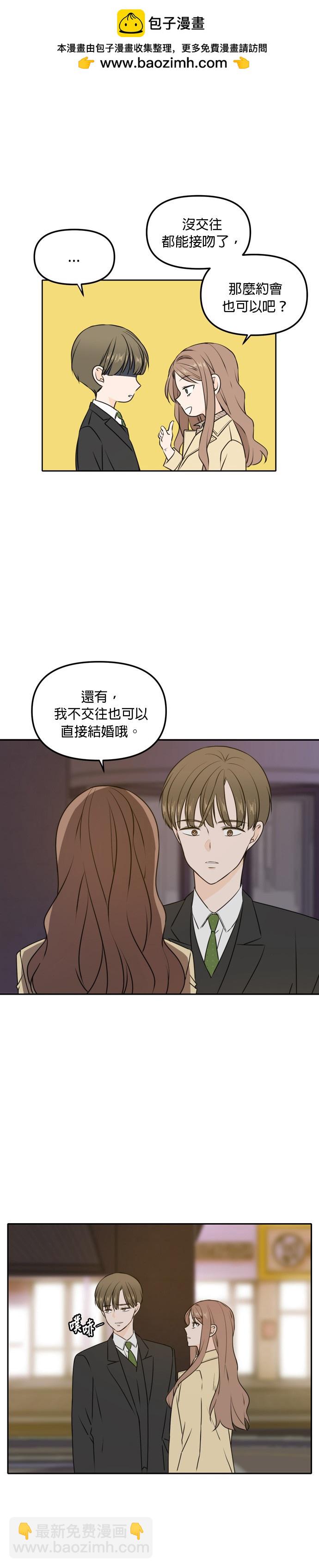 第44话1