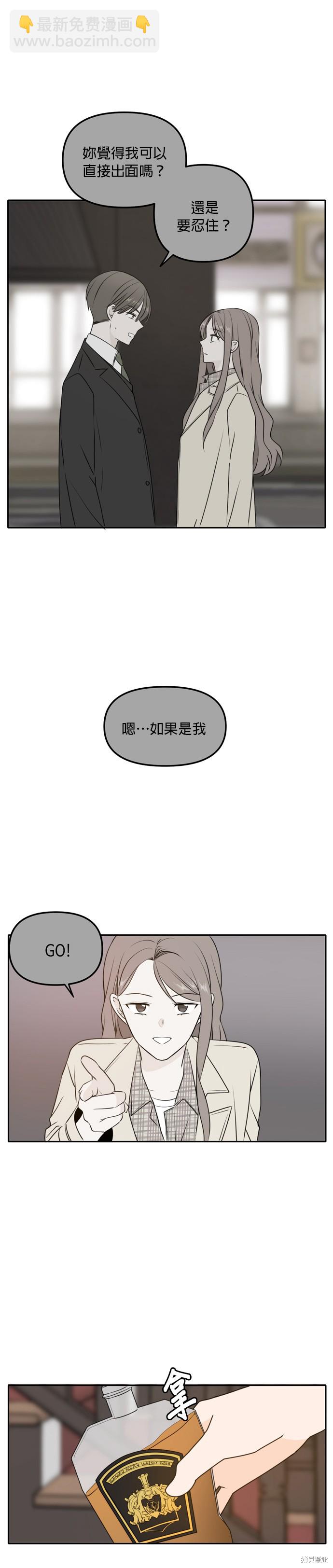 第44话12