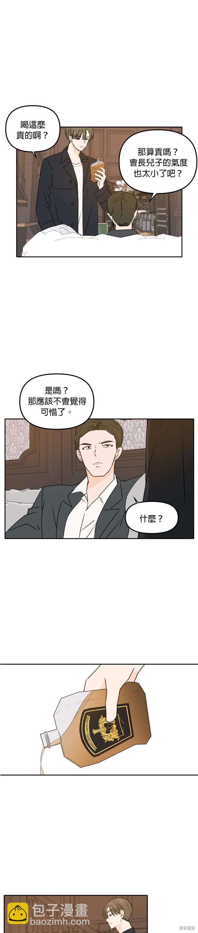 第44话13