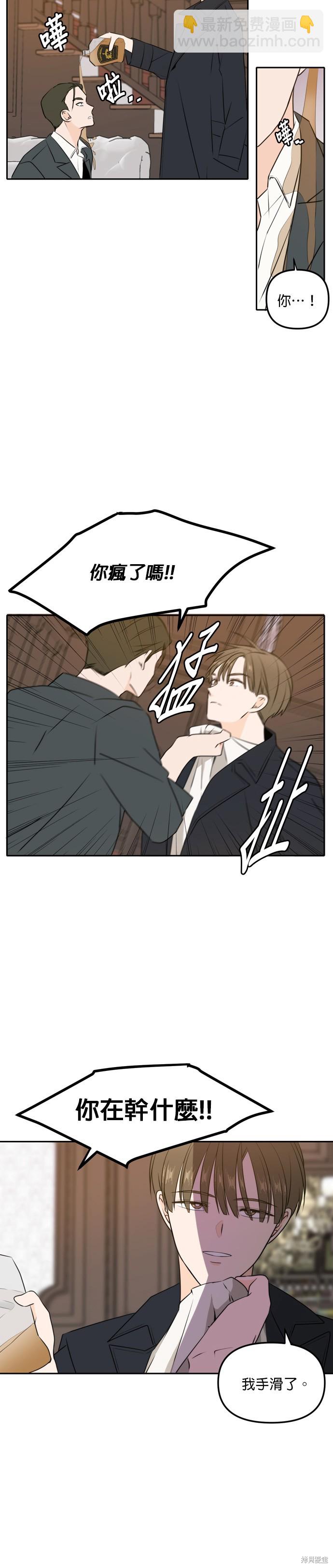 第44话14