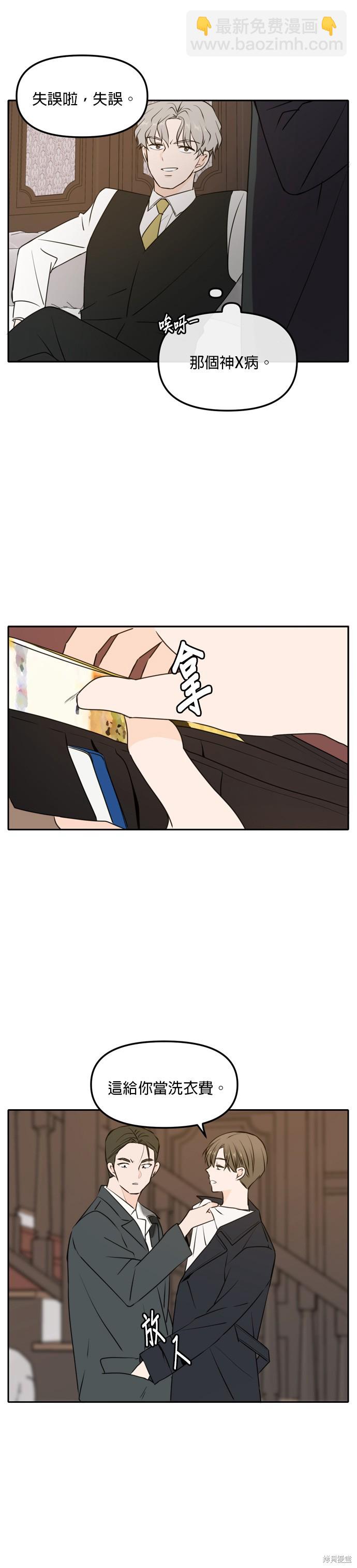 第44话15