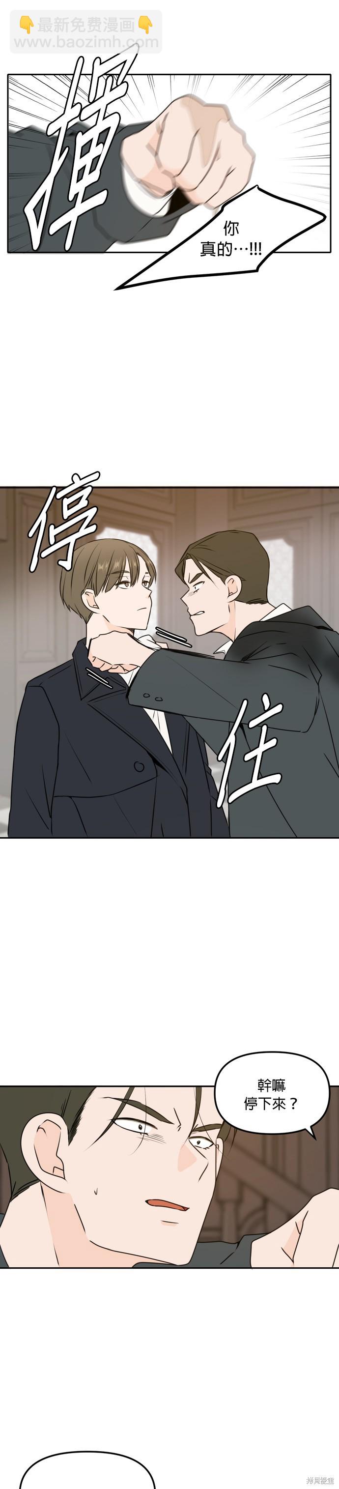 第44话16