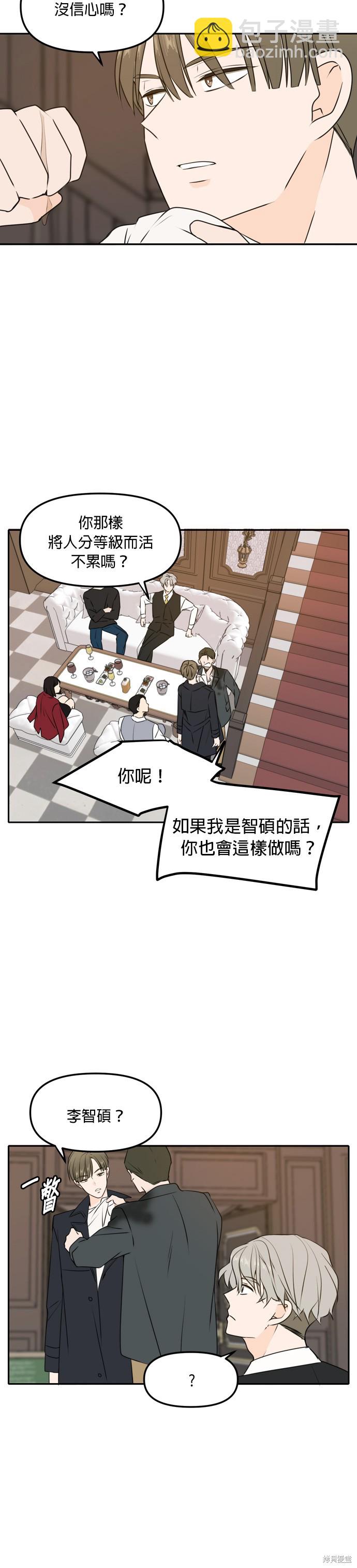 第44话17