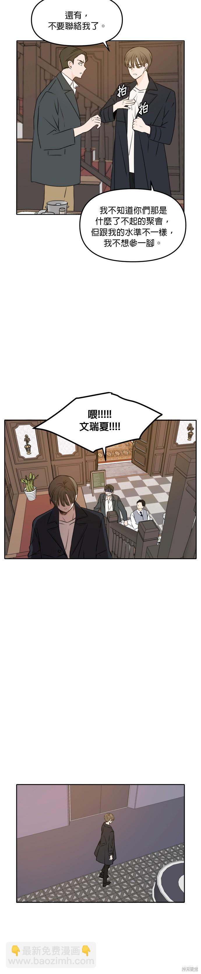 第44话19