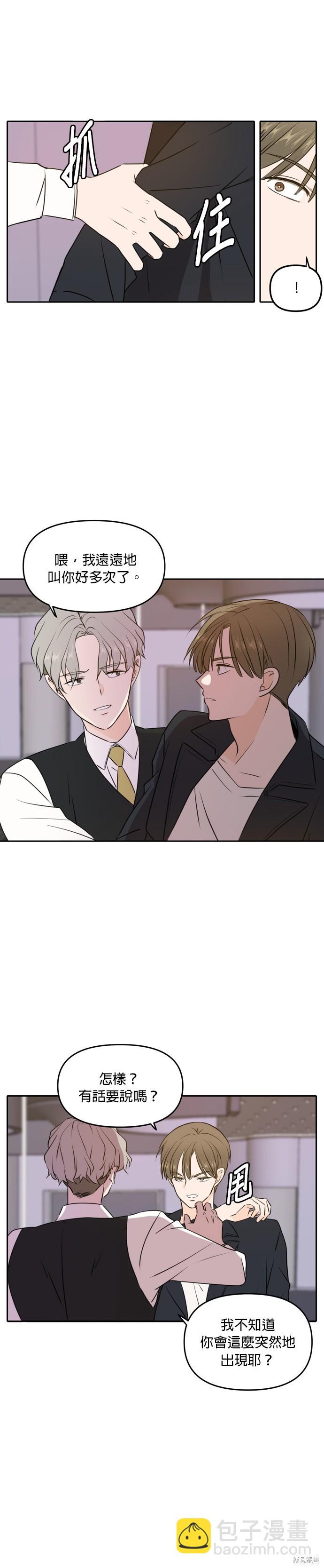 第44话20