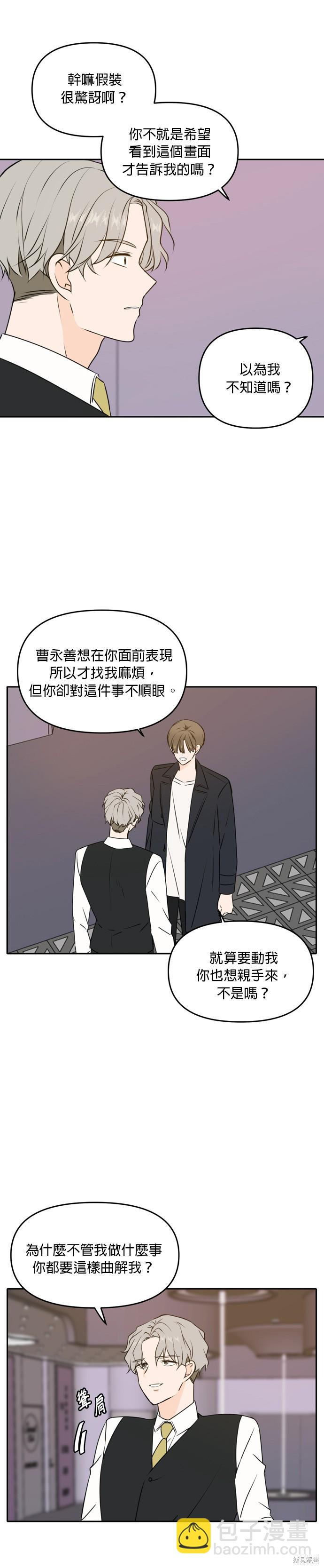 第44话21