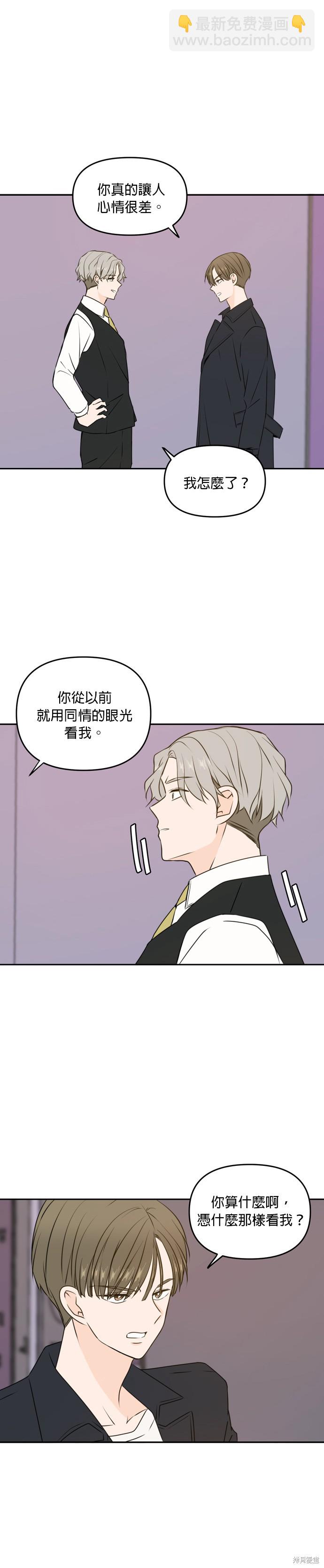 第44话22